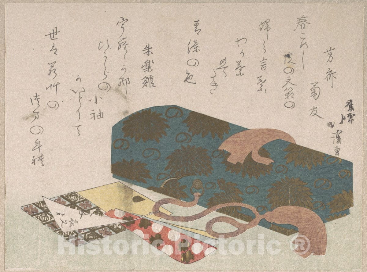 Art Print : Totoya Hokkei - Letter-Box and Toothpick Holders - Japan : Vintage Wall Art