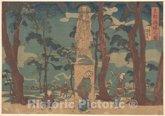 Art Print : Utagawa Kuniyoshi - Wayfarers Looking at The Statue of Jizo Bosatsu in a Pine Grove at Hashiba - Japan : Vintage Wall Art