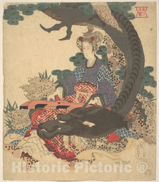 Art Print : Yashima Gakutei - Benzaiten ni Ryu - Japan : Vintage Wall Art