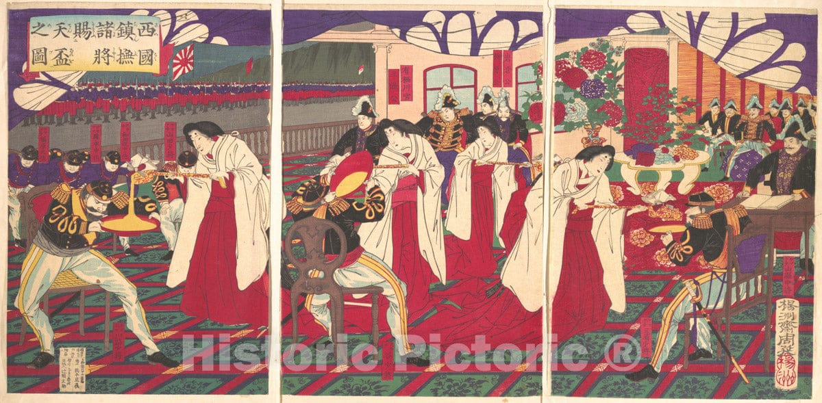 Art Print : Commanders who Pacified Japan - Artist: Yoshu (Hashimoto) Chikanobu - Created: July, 1877 : Vintage Wall Art