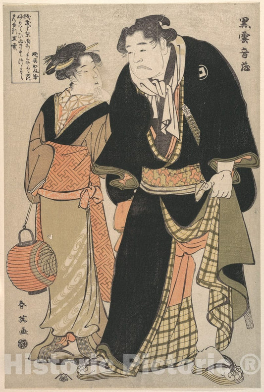 Art Print : Katsukawa Shuntei - The Actor Yoshizawa Ayame II As The Wrestler Kurokumo Onzo Off Stage - Japan : Vintage Wall Art
