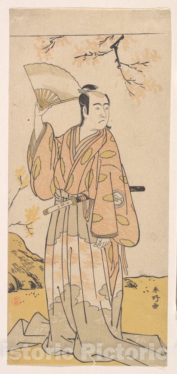 Art Print : Katsukawa Shunk? - The Actor, 3rd Sawamura Sojuro Holding an Open Fan - Japan : Vintage Wall Art