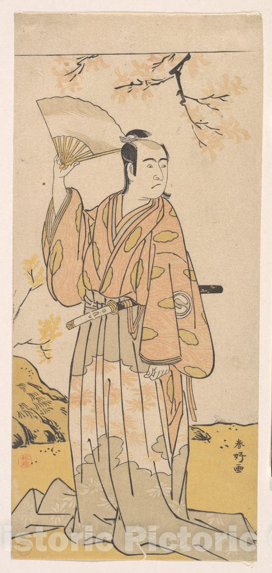 Art Print : Katsukawa Shunk? - The Actor, 3rd Sawamura Sojuro Holding an Open Fan - Japan : Vintage Wall Art