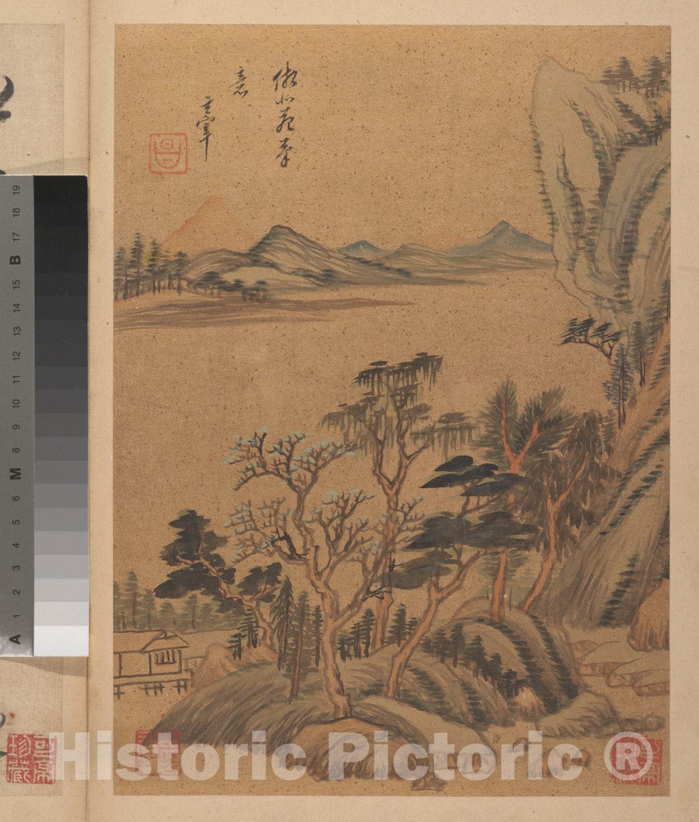 Art Print : Dong Qichang - Landscapes and Poems - China - Ming Dynasty (1368–1644) : Vintage Wall Art