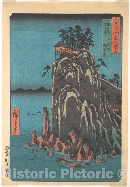 Art Print : Utagawa Hiroshige - Kannondo, Abuto, Bingo Province, from The Series Views of Famous Places in The Sixty-Odd Provinces - Japan : Vintage Wall Art