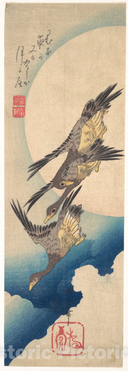 Art Print : Utagawa Hiroshige - Wild Geese Flying under the Full Moon : Vintage Wall Art