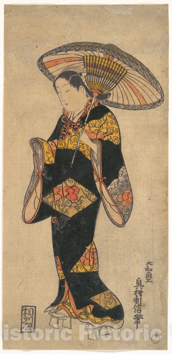 Art Print : Okumura Toshinobu - Actor (Sanjo Kantaro?) in The Role of a Courtesan - Japan : Vintage Wall Art
