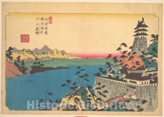 Art Print : Keisai Eisen - The Castle of Unuma - Japan : Vintage Wall Art