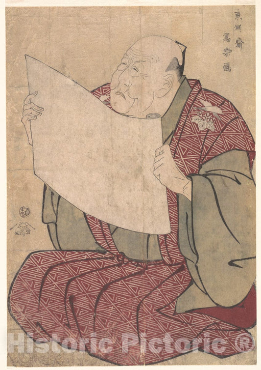 Art Print : T?sh?sai Sharaku - Miyako Dennai III, The Stage Manager of The Metropolitan Theater (Miyako-za) - Japan : Vintage Wall Art