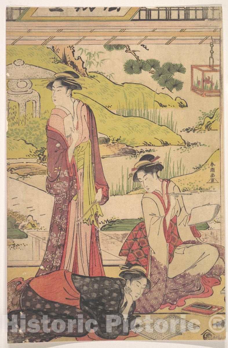 Art Print : Katsukawa Shunch? - Three Women Enjoying Literary Pursuits - Japan : Vintage Wall Art
