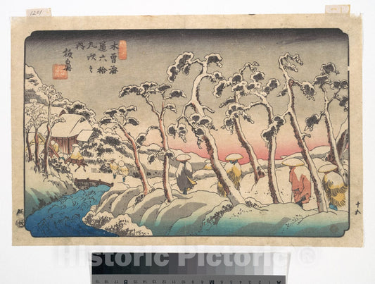 Art Print : Keisai Eisen - Itabana Station - Japan : Vintage Wall Art