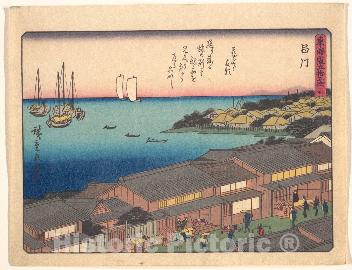 Art Print : Utagawa Hiroshige - ?????????? - Japan : Vintage Wall Art