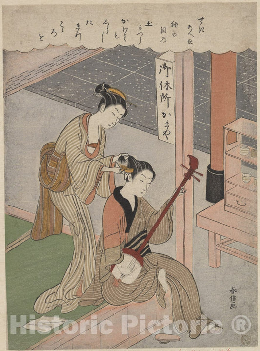 Art Print : Suzuki Harunobu - Combing His Hair - Japan : Vintage Wall Art
