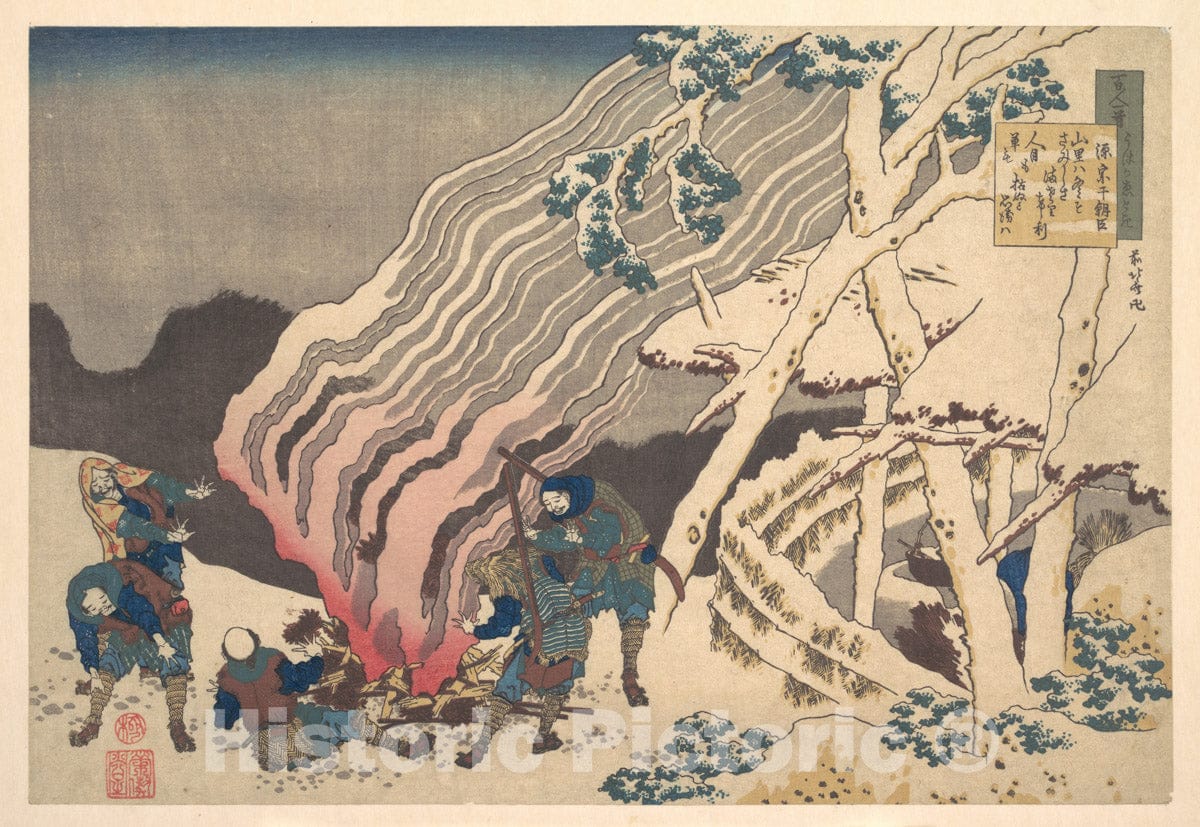 Art Print : Poem by Minamoto no Muneyuki Ason, Artist: Katsushika Hokusai - Created: c1835 : Vintage Wall Art