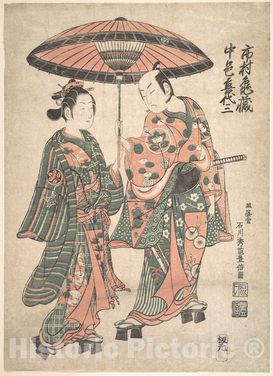 Art Print : Ishikawa Toyonobu - The Actor Ishimura Kamezo Holding an Umbrella Over The Actor Nakamura Kiyozo, as The Courtesan Matsuyama - Japan : Vintage Wall Art