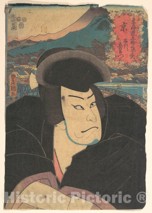 Art Print : Utagawa Kunisada - Print - Japan v.61 : Vintage Wall Art