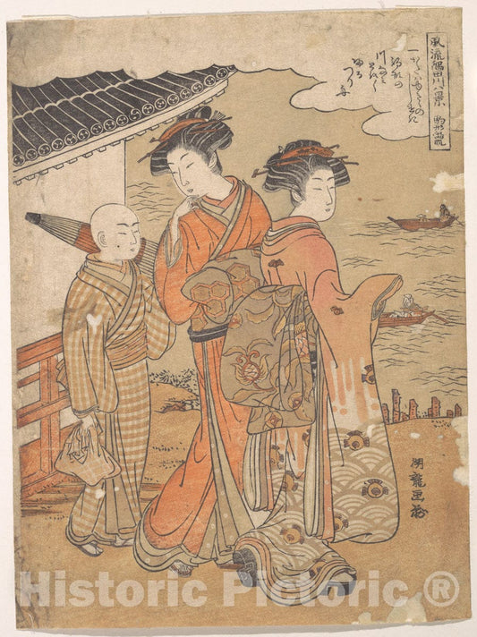 Art Print : Isoda Kory?sai - Returning Boats at Komagata - Japan : Vintage Wall Art