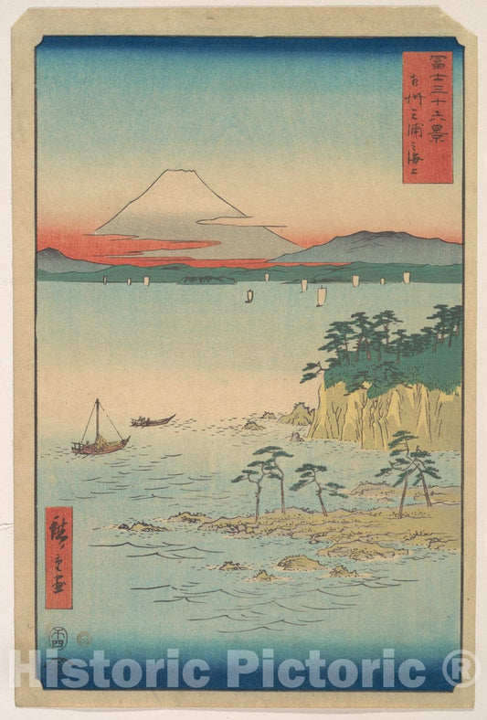 Art Print : Fuji from Miura, Sagami (Soshu Miura no Kaijo), from the series Thirty-six Views of Mount Fuji (Fugaku sanjurokkei) - Artist: Utagawa Hiroshige - 1858 : Vintage Wall Art