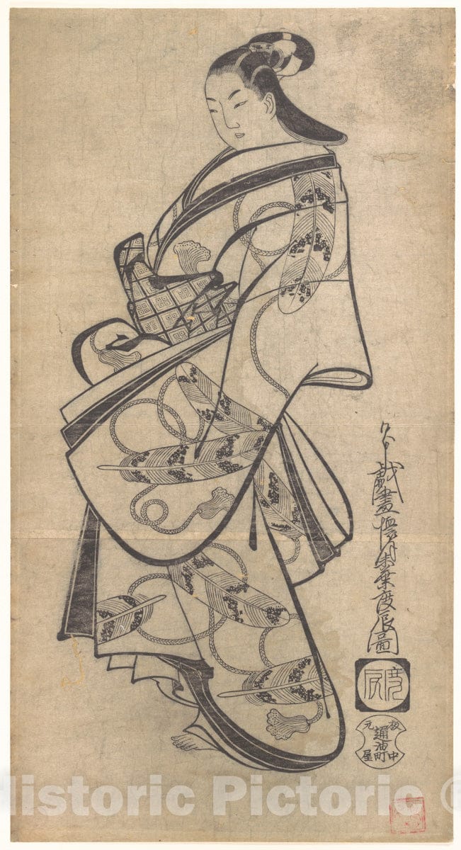 Art Print : Kaigetsud? Doshin - Courtesan for The Ninth Month - Japan : Vintage Wall Art