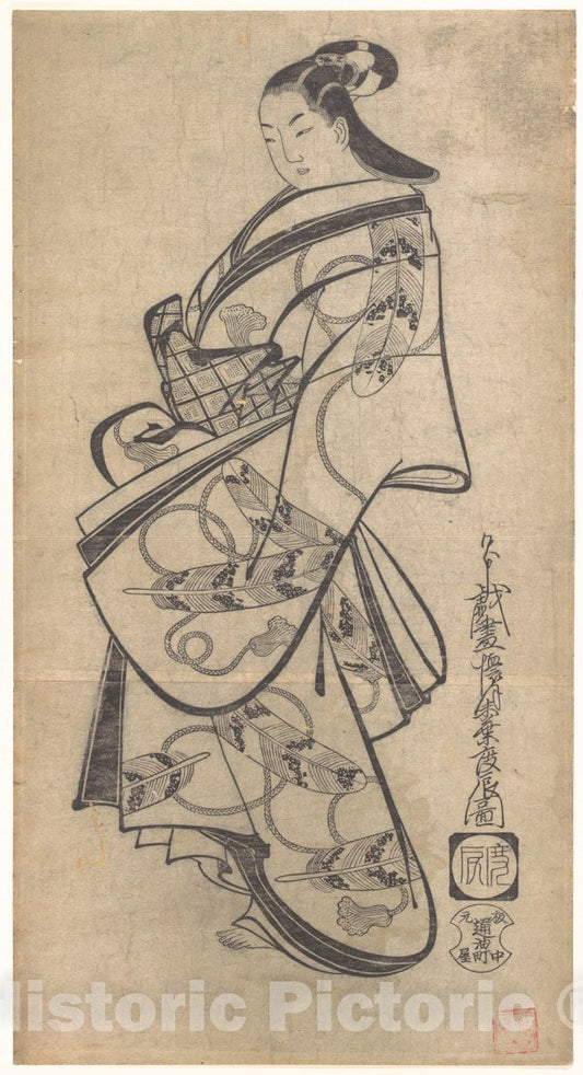 Art Print : Kaigetsud? Doshin - Courtesan for The Ninth Month - Japan : Vintage Wall Art