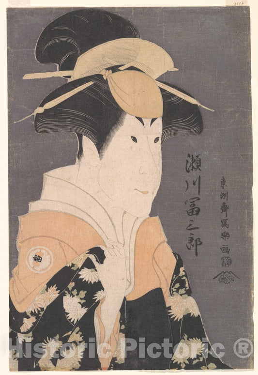 Art Print : T?sh?sai Sharaku - Segawa Tomisabur? II as Yadorigi in The Play Hana Ayame Bunroku SOGA - Japan : Vintage Wall Art