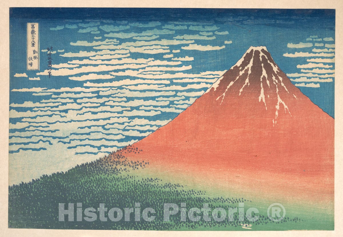 Art Print : South Wind, Clear Sky - Artist: Katsushika Hokusai - Created: c1830-414695 : Vintage Wall Art