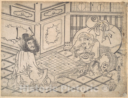 Art Print : Okumura Toshinobu - Daikoku and Shoki Playing Chess - Japan : Vintage Wall Art