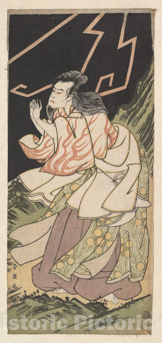 Art Print : Katsukawa Shun'ei - The Actor Bando Hikosaburo III in The Role of Kanshojo - Japan : Vintage Wall Art