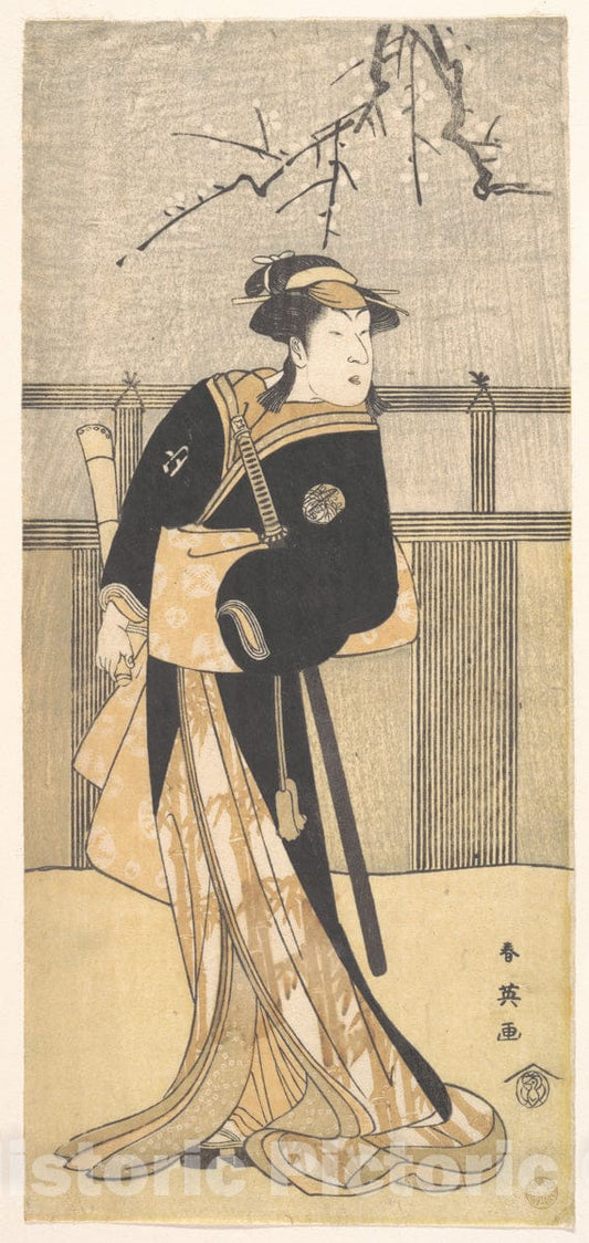 Art Print : Katsukawa Shun'ei - Nakayama Tomisaburo in The Role of an no Oyasu - Japan : Vintage Wall Art