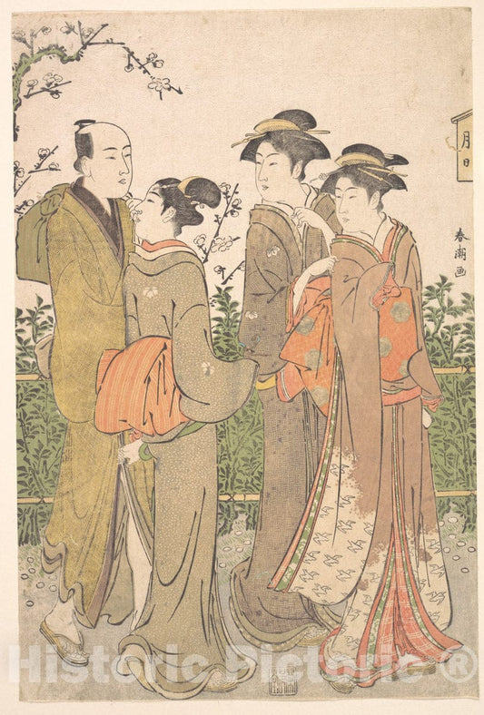 Art Print : Katsukawa Shunch? - A Group of Three Women Accompanied by a Manservant - Japan : Vintage Wall Art