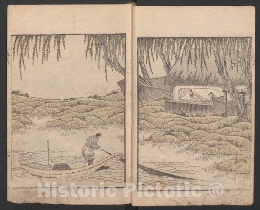 Art Print : Yashima Gakutei - Album of Landscape Paintings by Ichiro Yashima - Japan : Vintage Wall Art
