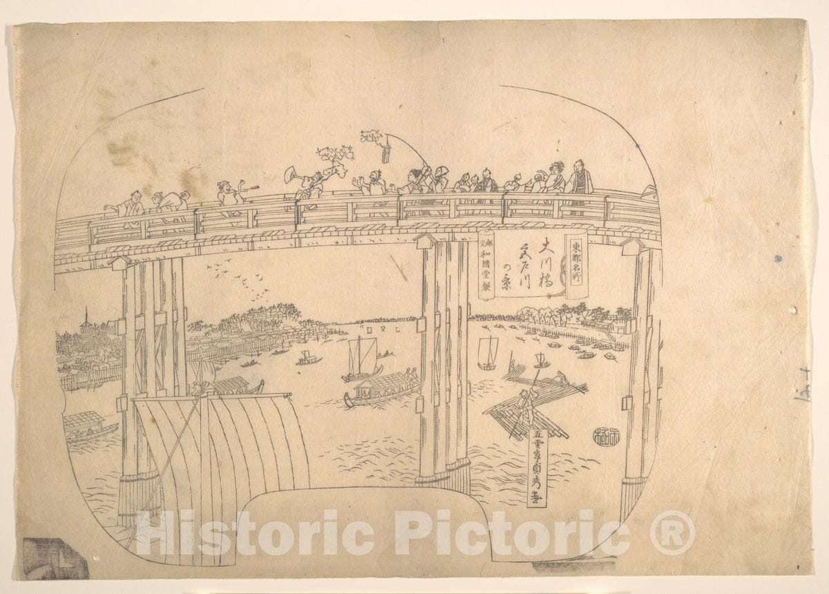 Art Print : Utagawa (Gountei) Sadahide - Proof Line-Block Print for Fan - Japan v.6 : Vintage Wall Art