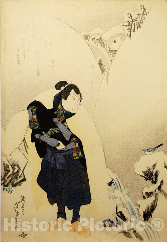Art Print : Gigad? Ashiyuki - Arashi Rikan II as Miyamoto Musashi - Japan : Vintage Wall Art