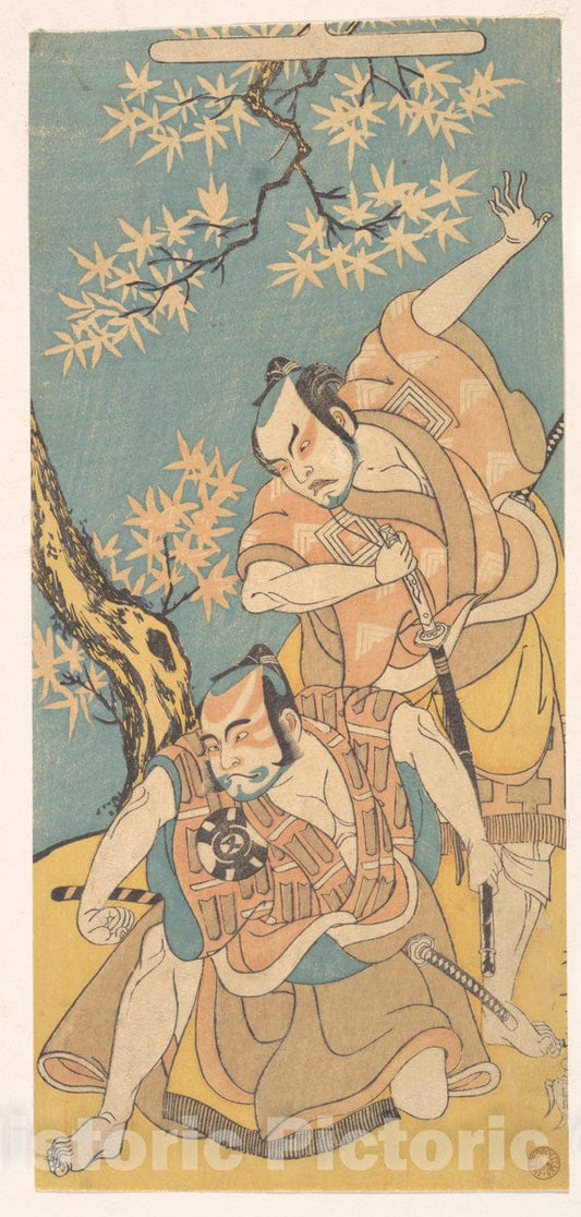 Art Print : Katsukawa Shunsh? - Scene from The Drama Otokoyama Yunzei Kurabe - Japan : Vintage Wall Art