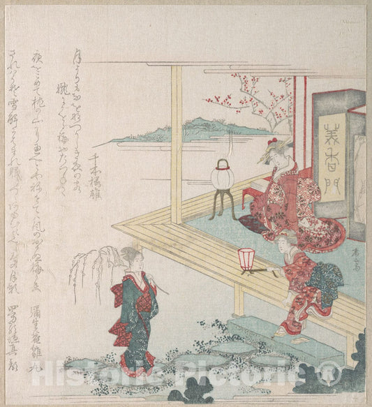 Art Print : Ry?ry?kyo Shinsai - Right View of a Garden with Three Female Figures - Japan : Vintage Wall Art
