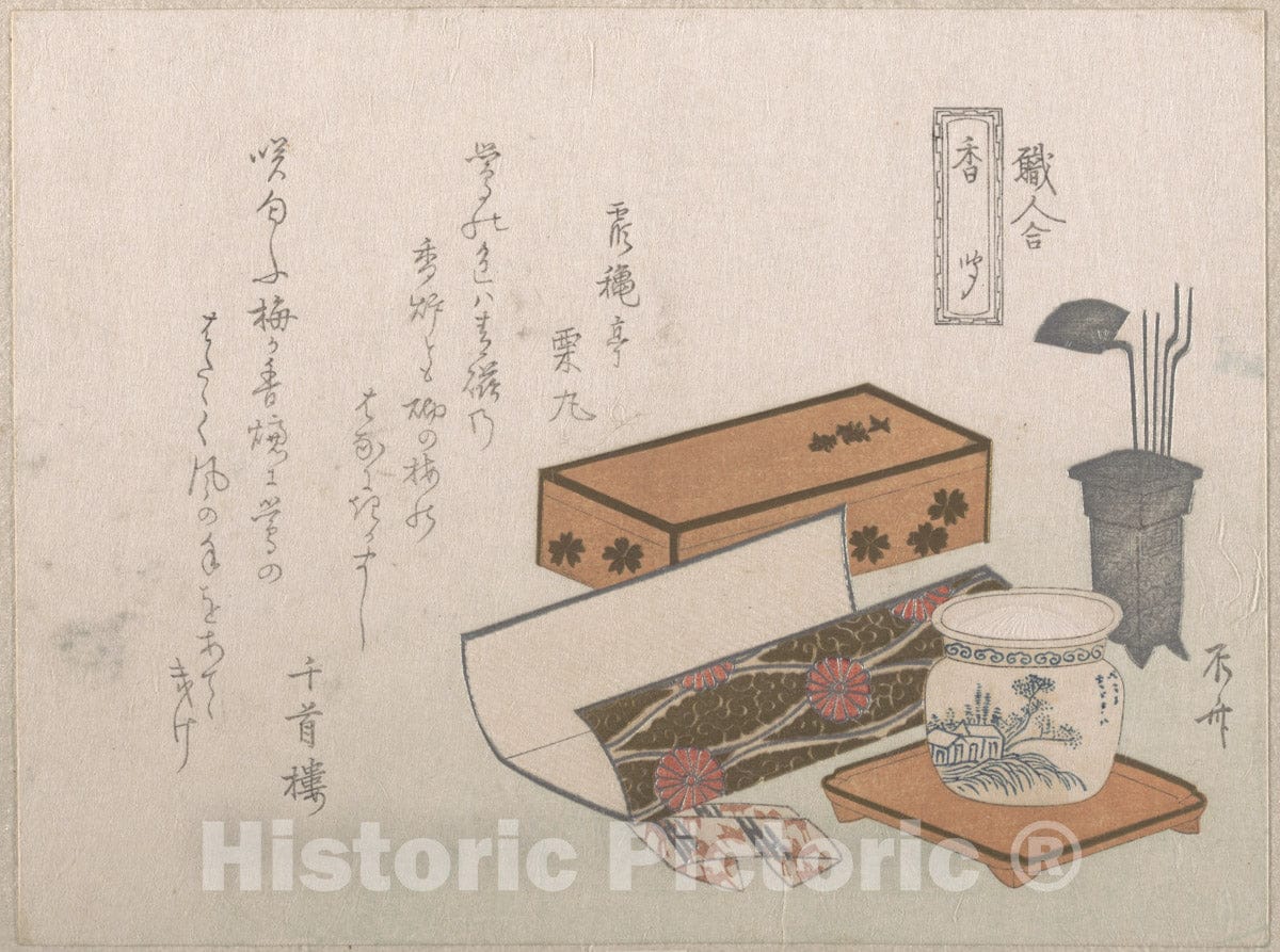Art Print : Ry?ry?kyo Shinsai - Utensils for The Incense Ceremony, “Incense Master” (K?giki), from The Series an Array of Artisans - Japan : Vintage Wall Art