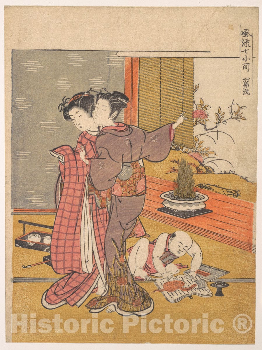 Art Print : Isoda Kory?sai - Washing The Book - Japan : Vintage Wall Art