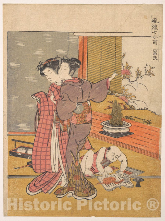 Art Print : Isoda Kory?sai - Washing The Book - Japan : Vintage Wall Art