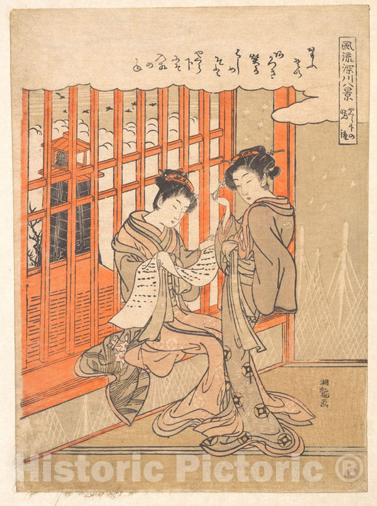 Art Print : Isoda Kory?sai - The Evening Bell Under The Watch-Tower - Japan : Vintage Wall Art