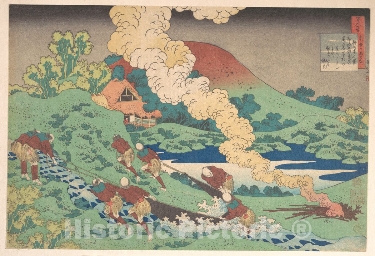 Art Print : Poem by Kakinomoto Hitomaro, Artist: Katsushika Hokusai - Created: 1839 : Vintage Wall Art