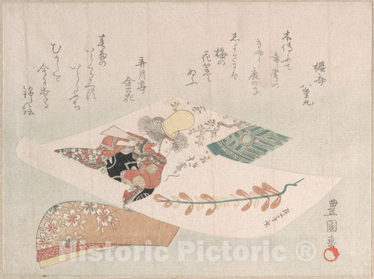 Art Print : Utagawa Toyokuni I - Representation of The Dance-Play D?j?ji - Japan : Vintage Wall Art