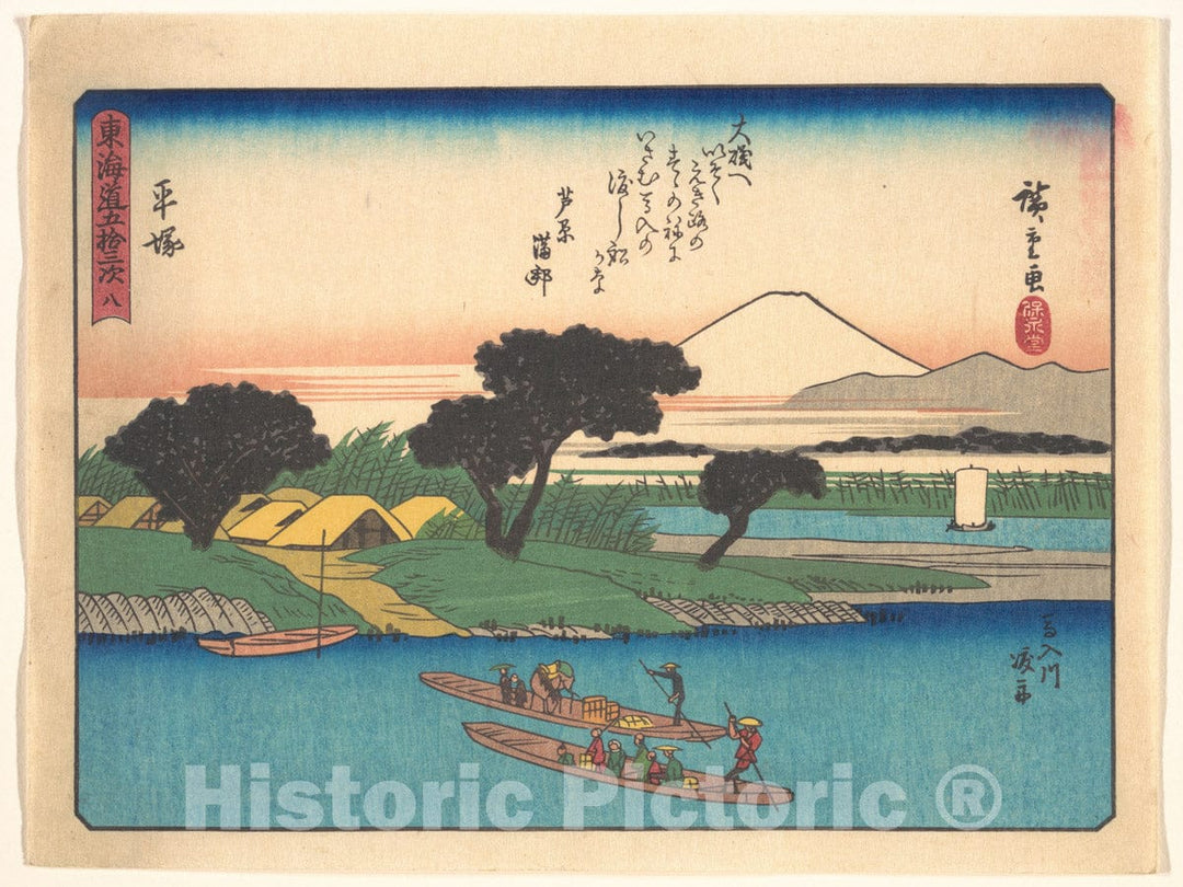 Art Print : Utagawa Hiroshige - ?????????? - Japan : Vintage Wall Art