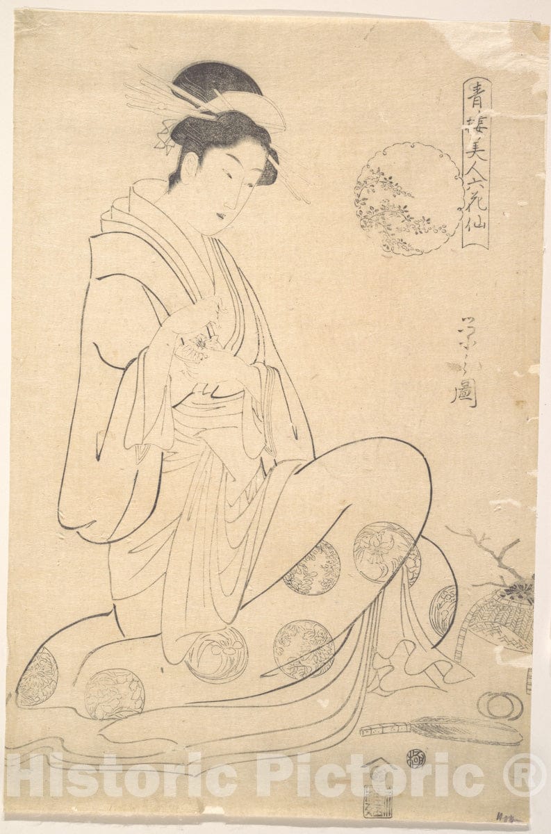 Art Print : Ch?bunsai Eishi - Konosato of Takeya Seated, Holding an Incense Burner - Japan : Vintage Wall Art