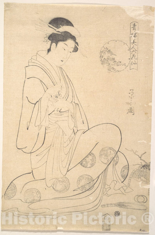 Art Print : Ch?bunsai Eishi - Konosato of Takeya Seated, Holding an Incense Burner - Japan : Vintage Wall Art