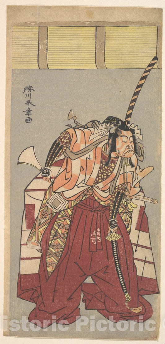 Art Print : Katsukawa Shunsh? - The Actor Ichikawa Danjuro V, Attired in Voluminous Ceremonial Trousers (Nagabakama) - Japan : Vintage Wall Art