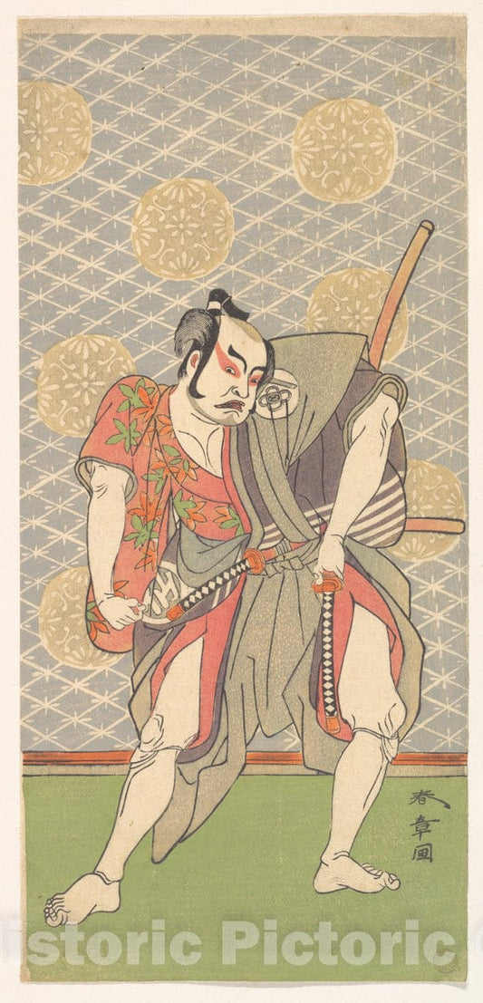 Art Print : Katsukawa Shunsh? - The Second Nakamura Sukegoro in The Role of Gokumon no Shobei - Japan : Vintage Wall Art