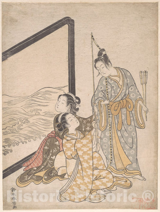Art Print : Suzuki Harunobu - Parody of Minamoto no Tametomo - Japan : Vintage Wall Art