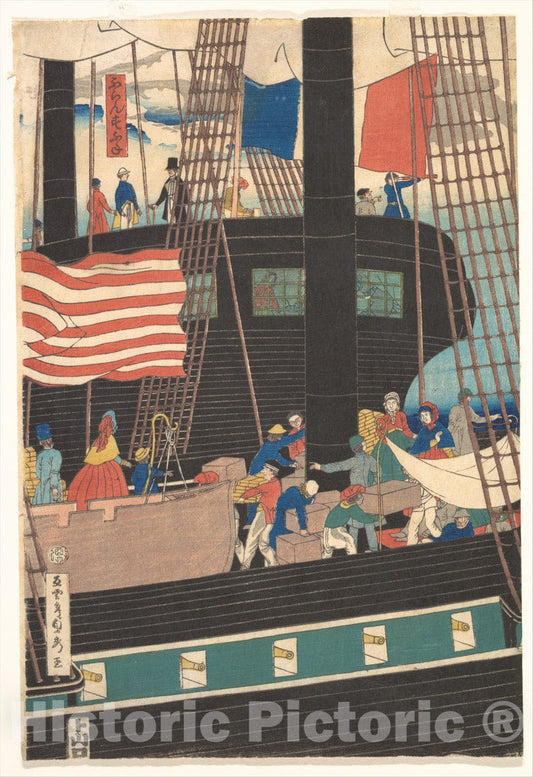 Art Print : Utagawa (Gountei) Sadahide - Yokohama Trade: Picture of Westerners Shipping Cargo - Japan : Vintage Wall Art