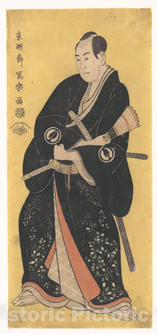 Art Print : T?sh?sai Sharaku - Sawamura Sojuro III as Nagoya Sanza - Japan : Vintage Wall Art