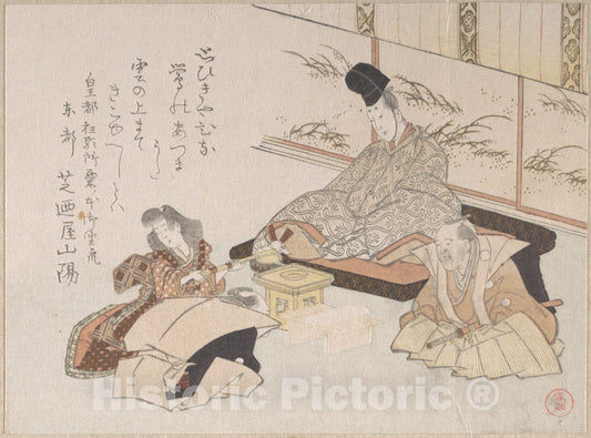 Art Print : Kubo Shunman - Nobleman Receiving a Kyoka (Humorous Poem) from Shibanoya Sanyo, a Master of Kyoka - Japan : Vintage Wall Art